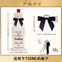 Sac cadeau en tissu de jute et lin imprimé personnalisé pour mariage, avec cordon de serrage, vente en gros, le moins cher