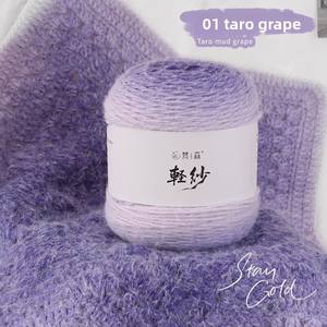 <span class=keywords><strong>ราคา</strong></span>ขายส่ง แฟชั่นไหมพรมถักมือ 200 กรัม สำหรับทำหมวกและผ้าพันคอ สีไล่ระดับ ผลิตจากเส้นใยอะคริลิกผสม เทคนิค OE - Product Image 1