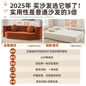 Living Room <strong>Small</strong> Space Compressed Sofa Home Leisure Fabric Sofa <strong>Double</strong> Folding Sofa Bed for Nap Use - Product Image 4