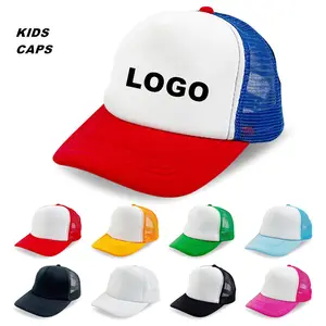 قبعات بيسبول للأطفال مخصصة بشعار رائعة ومريحة عصرية قبعات بيسبول للأطفال قبعات بيسبول للأطفال في سن الحبو