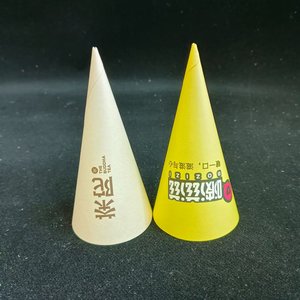Chất lượng cao Dia-5.5cm High-11.5cm cấp thực phẩm nón giấy cho <span class=keywords><strong>Ice</strong></span> <span class=keywords><strong>Cream</strong></span> nhà máy giá không thấm nước tường duy nhất phong cách tùy chỉnh - Product Image 3