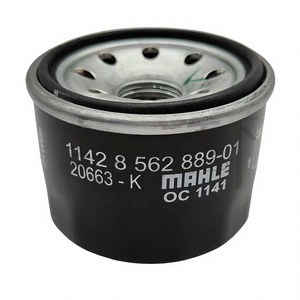 Cartouche de filtre à huile moteur pour moto G310R/G310GS/G310RR, neuve et d'origine, d'usine, pour modèles anciens et nouveaux - Product Image 5