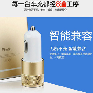 Cargador de coche con doble USB, aleación de aluminio, entrada de 12-24V, diseño tipo bala para cargar teléfonos - Product Image 4