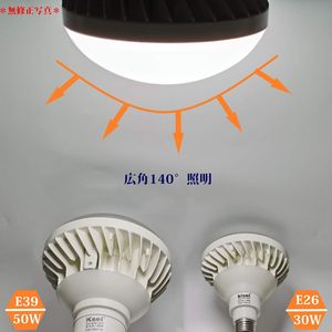 Lampe de remplacement LED pour projecteur, ampoule 50W, culot E39, conception longue durée de vie, angle large 140°, certifiée PSE, éclairage extérieur pour enseignes WD-FXB45W - Product Image 2