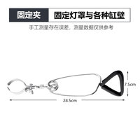 Pince pour fixation de lampes Reptile, accessoires réglables, vente en gros, 9 pièces