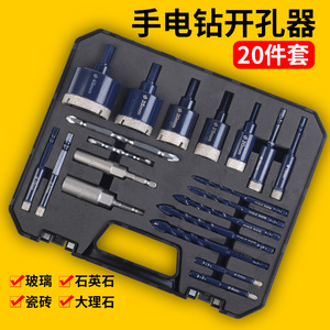 Hole Saw <b>Tile</b> <b>Drill</b> <b>Bit</b> 30 Mm Carbide Tipped For Marble Ceramic Glass - Product Image 4