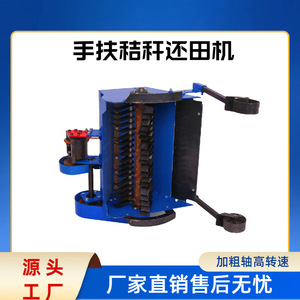 เครื่องย่อยฟางแบบ Ht 70 อเนกประสงค์ สำหรับใช้ในฟาร์ม - Product Image 3