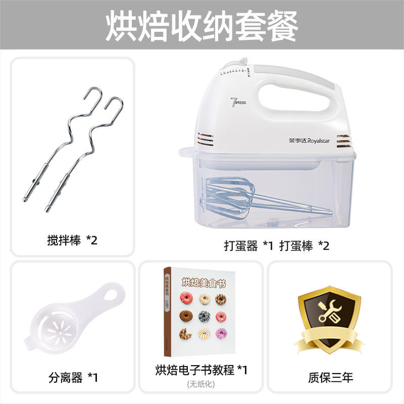 White Rsd storage package