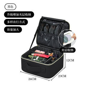 Bolsa <span class=keywords><strong>de</strong></span> <span class=keywords><strong>Maquillaje</strong></span> Obox para Artistas del Tatuaje, Toalla, Gran Capacidad, Impermeable, Modelo W01, Cierre <span class=keywords><strong>de</strong></span> Cremallera, Diseño Moderno con Compartimentos, Almacenamiento Portátil <span class=keywords><strong>de</strong></span> Belleza - Product Image 6