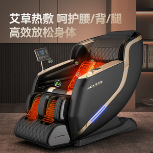 AUX Massage Chair 612A SL Rail 4D Robotic Hand Home Electric Recliner - Product Image 3