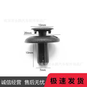 Subaru <b>Car</b> Headlight Air Filter Intake Plastic <b>Clip</b> 90914-0063 For Replace Repair - Product Image 2