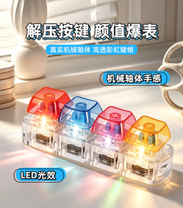 Juguete Sensorial Antiestrés de Plástico con Forma de Teclado para Niños de 5 a 7 Años y Adultos - Product Image 6