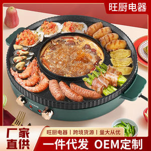Olla Eléctrica y Parrilla Combinadas Yongkang, 3.7 kg, Antiadherente PTFE, Control de Temperatura Dual, Ideal para Fiestas en Casa - Product Image 5