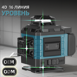 Nivel Láser 4D de Alta Precisión, Autonivelante, Rotatorio 360°, 16 Líneas, Haz Verde, Herramienta Industrial para Construcción y Decoración de Interiores GL-16-520 1 - Product Image 5