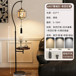 Lampe sur pied <span class=keywords><strong>de</strong></span> style chinois avec une ambiance au chevet du canapé dans le salon, mettant en valeur un style rétro américain - Product Image 6