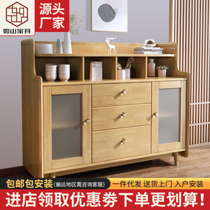 Nordic Solid Wood <b>Sideboard</b> 900mm+ Multifunctional Storage Cabinet For Kitchen And Living Room - Product Image 5