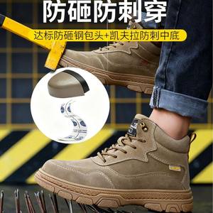 Chaussures de sécurité montantes pour hommes, kaki, avec embout en acier, anti-choc, anti-perforation, résistantes à l'usure, pour le travail de construction - Product Image 2