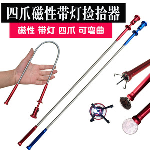 Ensemble d'outils de ramassage magnétique Shuaiqi, télescopique 62 cm avec lumière, pour la réparation automobile et la récupération d'objets - Product Image 4