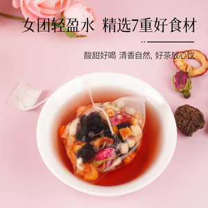 ชาสมุนไพรออร์แกนิคธรรมชาติ บลูมมิ่งสลิมมิ่ง รสราสเบอร์รี่ ส้มจี๊ดเล็ก บำรุงสุขภาพ ดีต่อตับ ช่วยดีท็อกซ์ บรรจุในถุง 12 เดือน - Product Image 3
