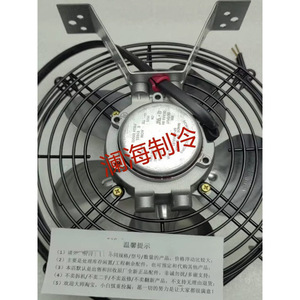 Moteur de condenseur Trane SP-B9HULE12 050-0299-00 1Hp 2 pôles triphasé asynchrone pour climatiseur - Product Image 5