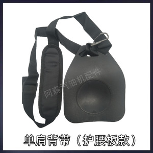 Accessoire pour tondeuse à gazon 139F140 avec sac à dos épaissi et double rembourrage pour les épaules, confort et durabilité améliorés - Product Image 5