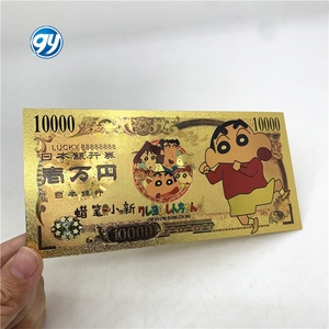 5 types <span class=keywords><strong>de</strong></span> billets <span class=keywords><strong>de</strong></span> banque en or Crayon Shin-Chan, cartes <span class=keywords><strong>de</strong></span> jouets <span class=keywords><strong>de</strong></span> dessin animé d'animaux mignons, billets en plastique, cadeaux d'anniversaire pour garçon du Japon - Product Image 2