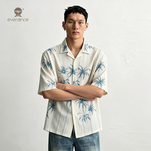Camicia da <span class=keywords><strong>uomo</strong></span> a righe all'uncinetto Sketch Palm 165gsm in poliestere cotone traspirante ODM con stampa palma blu, stile cubano da resort, 155cm - Product Image 1