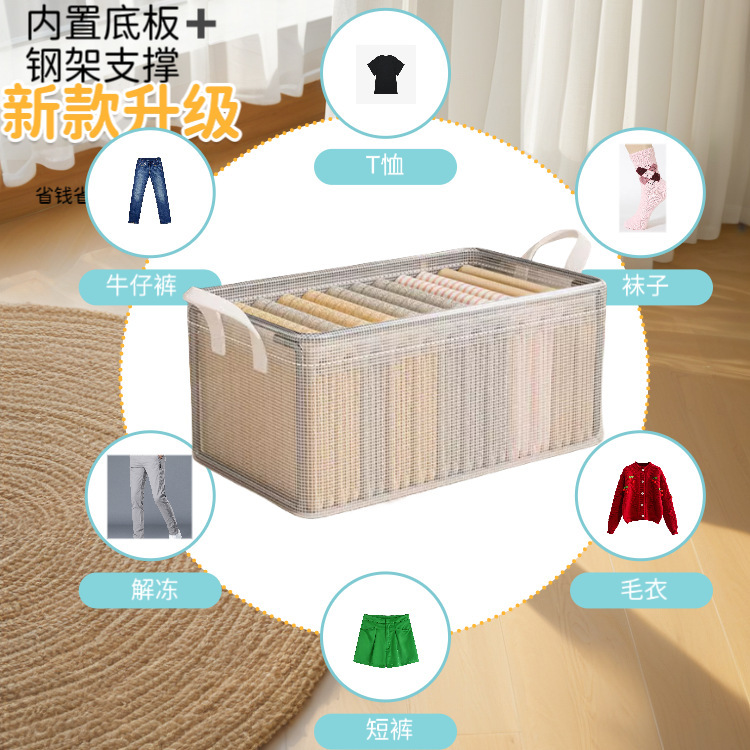 Storage baskets [steel frame base] stackable