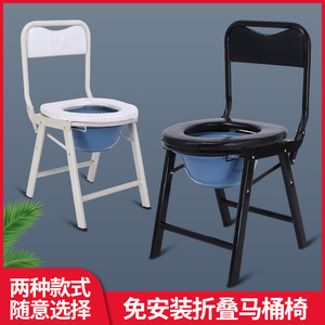 Folding Commode <b>Chair</b> With Backrest Round <b>Blue</b> Basin For Elderly And Pregnant Women Home Use - Product Image 2