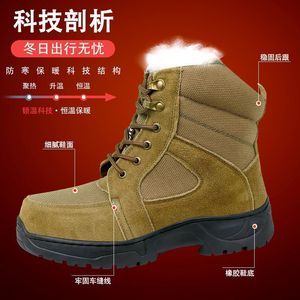 Botas de Nieve para Hombre, Color Caqui, Forradas de Lana, Tacón Medio, Cálidas, de Algodón, para Exteriores - Product Image 4