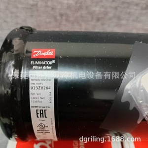 ตัวกรองเครื่องอบแห้ง Danfoss Dml305Fs รุ่น 023Z0264 สำหรับชุดทำความเย็น - Product Image 2
