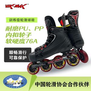 Patines Profesionales Ligeros con Ruedas y Estructura para Patinaje de Velocidad, Patinaje Artístico y Hockey en Línea - Product Image 6