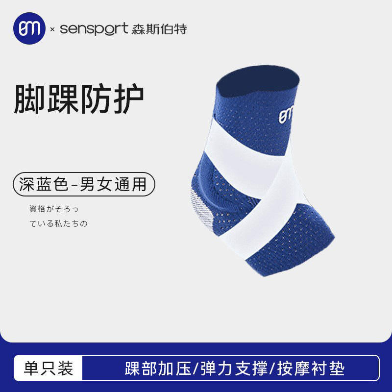 [รุ่นอัปเกรด] สีน้ำเงินเข้ม (แพ็คเดี่ยว)