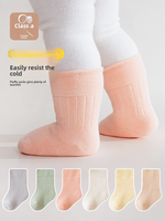 Chaussettes pour bébé en coton épais de qualité supérieure, couleur unie, sans couture, mi-mollet, bordure lâche, chaussettes chaudes pour nouveau-né, automne-hiver