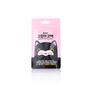 Tiras Nasales con Forma de Animal, Paquete de 3, Diseño Único y Divertido para un Cuidado Nasal Eficaz, para Todo Tipo de Piel, Fórmula K Beauty - Product Image 2