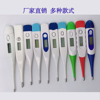 Protège-sondes jetables en plastique pour thermomètre électronique médical numérique, à pointe souple ou rigide, avec commutation double unité, pour usage domestique et enfantin
