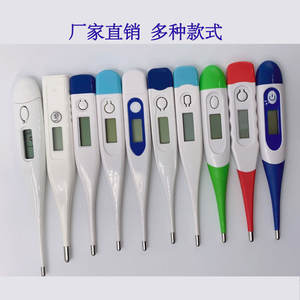 Termómetro Electrónico Médico Desechable con Cubierta para Sonda, en Existencia, Termómetro Digital Inteligente de Doble Unidad con Interruptor de Temperatura para Uso Doméstico - Product Image 5