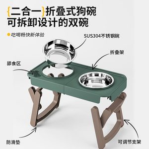 Mesa de Alimentación Plegable y Ajustable para Mascotas con Tazones de Acero Inoxidable para Perros y Gatos, Diseño Elevado Antideslizante - Product Image 2