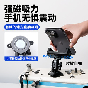 Soporte Magnético Universal para Teléfono, para Máquina de Coser, Ajustable, Giratorio 360 Grados, con Imán Potente - Product Image 2