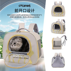 BoluJie Pet Carrier <b>Backpack</b> <b>Large</b> Capacity Breathable Waterproof For Cat Dog Travel - Product Image 2