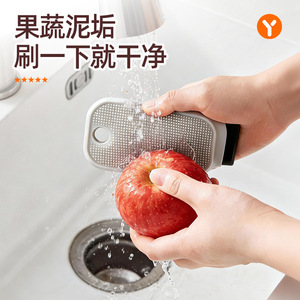 Fruit And <b>Vegetable</b> Cleaning Brush Flexible Multi Function Kitchen Tool For Fruits <b>Vegetables</b> Potatoes <b>Pots</b> Pans Cutting Boards - Product Image 1