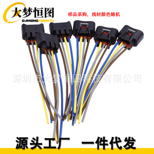 Conector de bobina de encendido de 4 vías, arnés de cableado con enchufe hembra para Toyota Lexus 90980 11885, aislamiento de PVC, 12V - Product Image 5