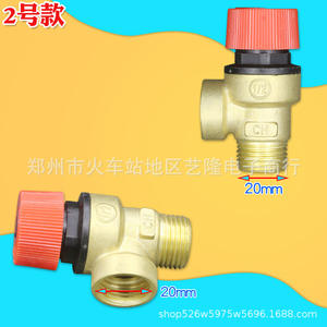 Válvula de seguridad de latón de 1/2 pulgada y 3 bar para sistema de calentamiento de agua, operación manual, sello EPDM - Product Image 2