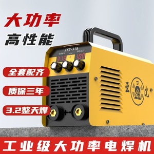 Soldadora Inverter ZX7 315 de 120A y 220V, Portátil, para Uso Doméstico, Máquina de Soldadura MMA - Product Image 4