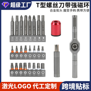 27-Piece Screwdriver Set With T-Type Ratchet Wrench And Phillips Flathead Bits For Diy Repair - Product Image 5