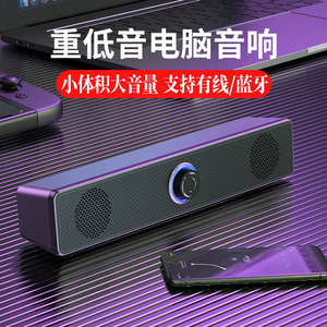 ลำโพงคอมพิวเตอร์ตั้งโต๊ะ 350TS 2.1 ช่องสัญญาณพร้อมซับวูฟเฟอร์ไฟ LED พลังงาน USB สำหรับใช้ในบ้านและกลางแจ้ง - Product Image 3