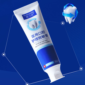 Crème désensibilisante pour soins bucco-dentaires Fu Naixin 120g Tube avec fluorure pour soulager la sensibilité dentaire des adultes - Product Image 2