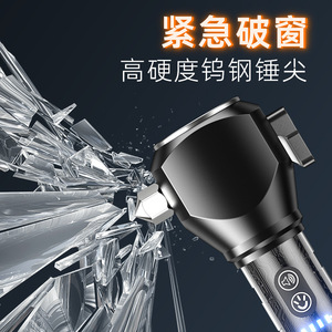 Chaoyi Outdoor Safety Hammer <b>Rechargeable</b> <b>Flashlight</b> With Alarm And Strobe Light For Emergency Self Defense - Product Image 3