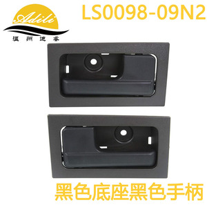 มือจับประตูด้านใน Justice F150 รุ่น LS0098 09N สีเงินเคลือบไฟฟ้า สำหรับรถฟอร์ด ปี 2009-2014 - Product Image 2