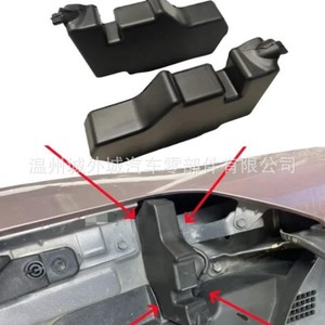 ฝาปิดซีลฝากระโปรงฮุนได 86442M0000 ABS สีดำ สำหรับ IX25 Creta อะไหล่ทดแทน - Product Image 2